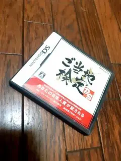 ご当地検定DS
