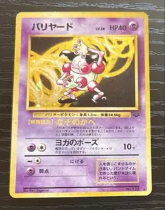 リン（レア商品多数出品）様 リクエスト 2点 まとめ商品