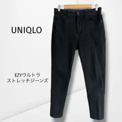 【ユニクロ】EZYウルトラストレッチジーンズ スリムフィット 黒 快適 M