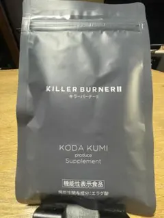 KILLER BURNER IIサプリメント キラーバーナー 90粒 - メルカリ