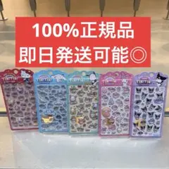 【正規品】 韓国限定 サンリオ ボンボンドロップシール