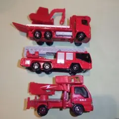 トミカ　消防車　３台セット