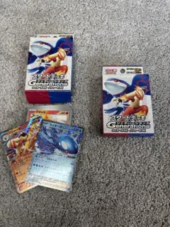 ポケカ スタートデッキ ジェネレーションズ 2個セット カイオーガ バシャーモのサムネイル