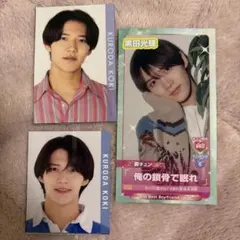 ゲーム風 厚紙Myojo デタカ 黒田光輝