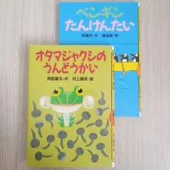 Item thumbnail for item d3adbc9f-9077-4d45-974c-7a89dbd3f180