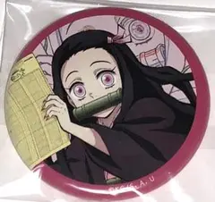 ☆鬼滅の刃　無限列車編　関係者記念本　缶バッジ　竈門禰豆子