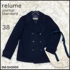 ❤️美品❤️relume journal standardウールコート Pコート