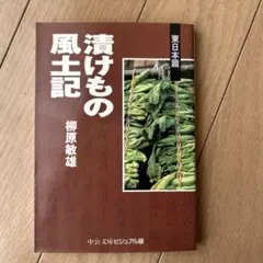 チーズ様 リクエスト 2点 まとめ商品