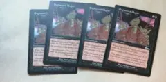 MTG 仕組まれた疫病(ULG) 日本語版4枚セット A - メルカリ