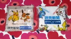 ●ポケモンエコバッグ  2個セット価格●読売KODOMO新聞●新品未開封●