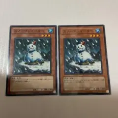 2026年最新】スノーマンイーターの人気アイテム - メルカリ