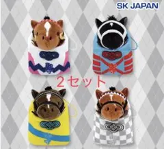馬のマスコット ぬいぐるみ 4体セット