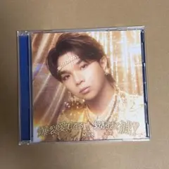 M!LK 好きすぎて滅 爆裂愛してる 塩﨑太智盤 CD Blu-ray