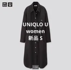 新品 タグ付き ユニクロユー UNIQLO U デニムシャツワンピース S