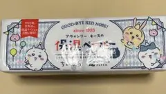 ちいかわ アヴォンリーキース 保湿ペーパー 16パックのサムネイル