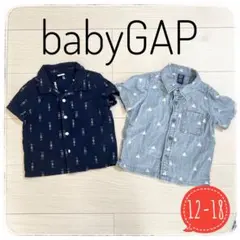 babyGAPボタンアップシャツ 12-18ヶ月 2点セット 男の子 半袖