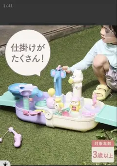 スリコ　スリーコインズ　折りたたみ式ウォータープレイ　水遊び　プール　おもちゃのサムネイル