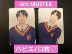 みゆみゆ様 リクエスト 5点 まとめ商品