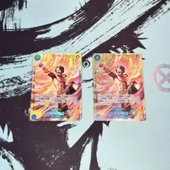 エース シークレット 2枚