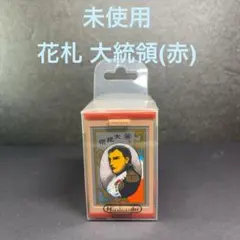 ちゃーちゃん様 リクエスト 2点 まとめ商品