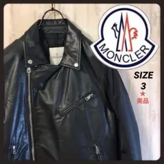 モンクレール ダブルライダースジャケット 牛革 ダウン 中綿入り ナイロン混