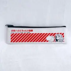 Item thumbnail for item b6bbf7cb-5f9d-46a5-972a-2f7dd1c559f0