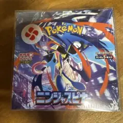 2026年最新】ニンジャスピナー BOXの人気アイテム - メルカリ