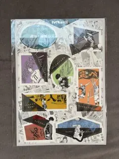 ハイキュー ハイキュー展 シール ステッカー 及川 及川徹 黒尾 音駒 烏野