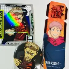 ジャンプGIGA WINTER 虎杖悠仁セット しおり付き