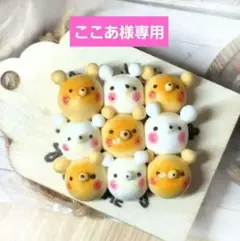 ♡ぶたまん♡ チャーム フェイクフード キーホルダー 樹脂粘土 - メルカリ