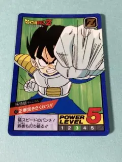 Item thumbnail for item a0ef2596-e207-4690-8fa6-c09d9a933132