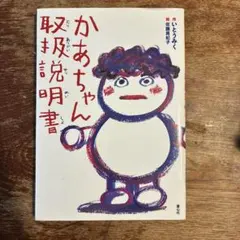 Item thumbnail for item 4615dc64-5178-4759-9edf-d3a221a9bdfb