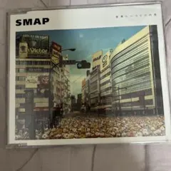 Item thumbnail for item ddcf02d1-2ce3-473d-9b8b-f14cdcbd032c