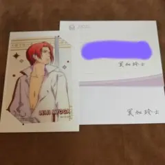 金色のコルダ ４ プラチナBOX 彼からの手書きラブレター　冥加玲士