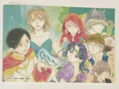 アオのハコ 18巻 特典 イラストカード　非売品　配布完全終了のサムネイル