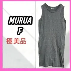 極美品　[MURUA] ノースリーブ　スエット生地　ミモレ丈ワンピース