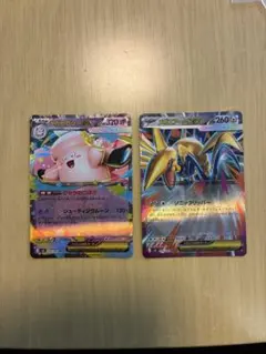 メガピクシーex メガエアームドex エラーカード