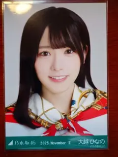 Item thumbnail for item b3b56056-7b6a-48ba-9344-dec906dae696