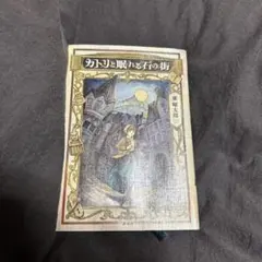 Item thumbnail for item b18e7113-d0c2-48d5-a574-467f377ced1a