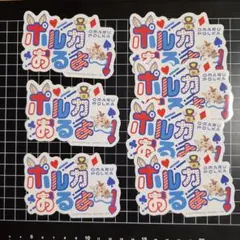 hololive ホロライブ　モバイルステッカー　尾丸ポルカ　7枚セット
