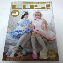 Item thumbnail for item 751239da-b25d-4070-ac94-b35158ef4205