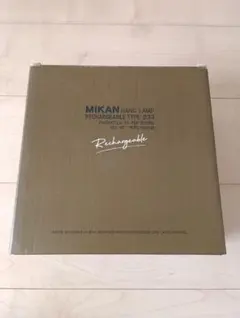 tkoさま専用　MIKAN 充電式ランプ タイプ: 033 オリーブ