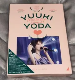即 未再生 乃木坂46 Blu-ray 与田祐希 卒業コンサート 完全生産限定