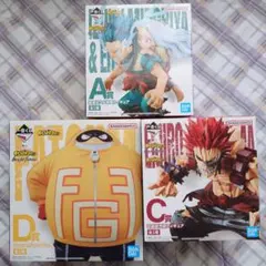 僕のヒーローアカデミア 一番くじ A賞 C賞 D賞 フィギュア ３体セット