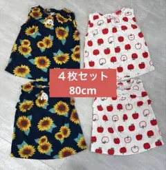 お値下げ‼︎トップス　80cm ４枚セット　双子
