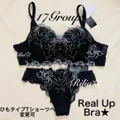 ローマの休日☆プレステージ☆サルート☆新品☆ブラ☆ソング☆MかL☆38