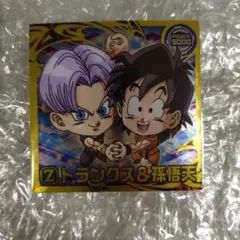ドラゴンボール シールウエハース 第15弾 トランクス 孫悟天 匿名配送