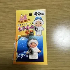 2026年最新】キューピー人形 キーホルダーの人気アイテム - メルカリ