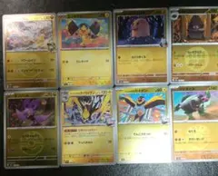 ポケカ　レシラム　モンスターボール　他　計8枚