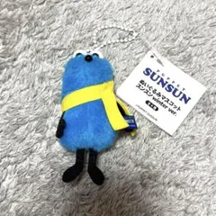 パペットスンスン ぬいぐるみ マスコット スンスン winter ver.